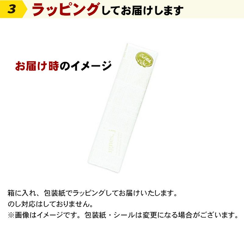 名入れ箸　ホールインワン記念品　