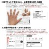 オーダーメイドゴルフグローブ仕立券　ホールインワン記念品