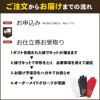 オーダーメイドゴルフグローブ仕立券　ホールインワン記念品