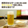 記念品名入れビールジョッキ ホールインワン記念品