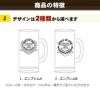 記念品名入れビールジョッキ ホールインワン記念品