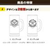 記念品名入れビールジョッキ ホールインワン記念品