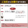 記念品名入れビールジョッキ ホールインワン記念品