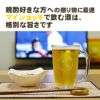 記念品名入れビールジョッキ ホールインワン記念品