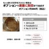 ロックグラス ホールインワン記念品