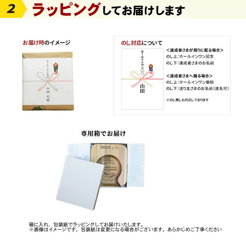 パターカップ　ホールインワン記念品