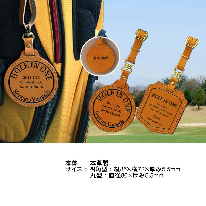 ★希少★Desert Trail Golf Club ゴルフ バッグタグ 本革】 ゴルフバッグタグ（ホールインワン記念品） | アーカイブ