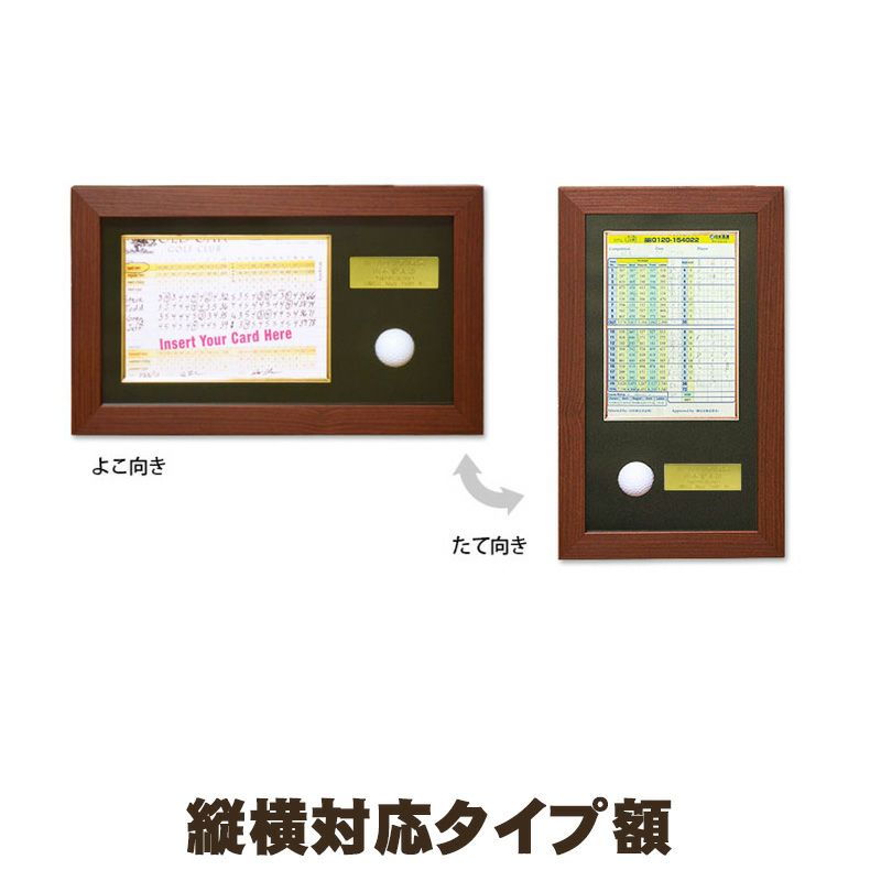 コアーカード額　ホールインワン記念品