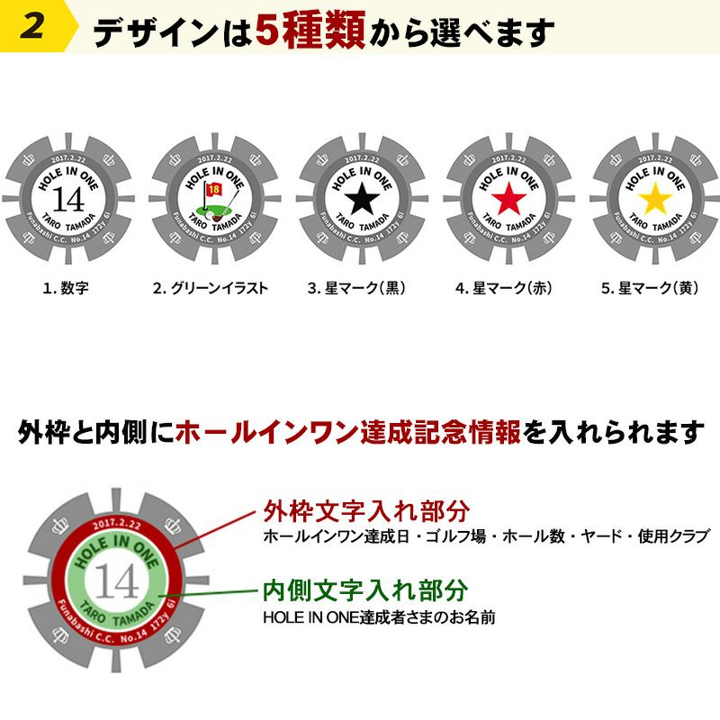 カジノチップマーカー　ホールインワン記念品