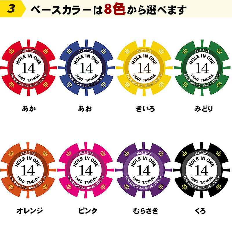 カジノチップマーカー　ホールインワン記念品