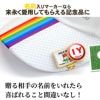 ホールインワン記念品　クリップマーカー