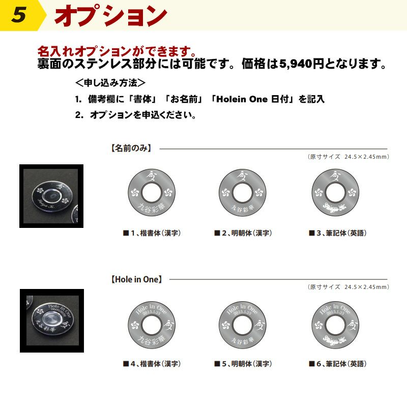 九谷焼クリップマーカー