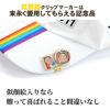 似顔絵クリップマーカー　ホールインワン記念品