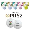 ブリヂストン PHYZ ゴルフボール　ホールインワン記念品