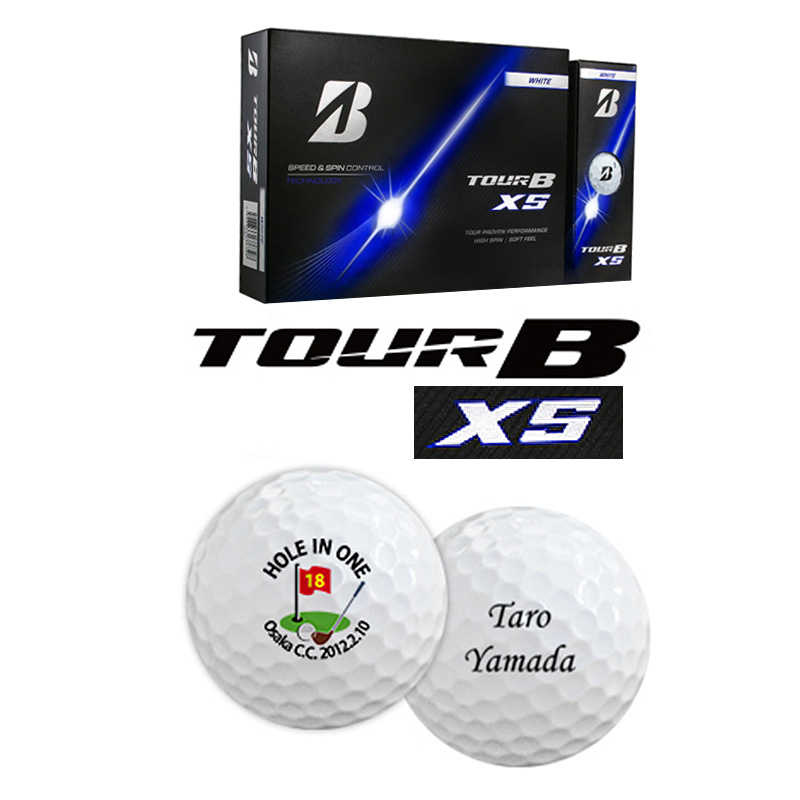 ブリヂストン TOUR BXS 名入れゴルフボール　ホールインワン記念品