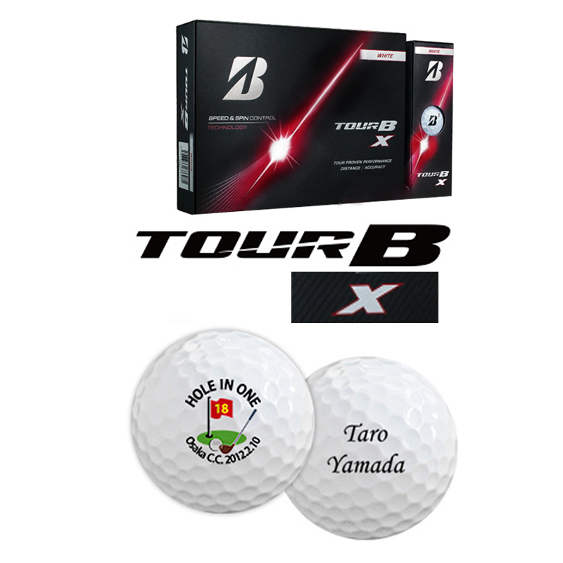 ブリヂストン TOUR BX 名入れゴルフボール　ホールインワン記念品