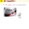  タイトリスト PRO V1x 名入れゴルフボール　ホールインワン記念品