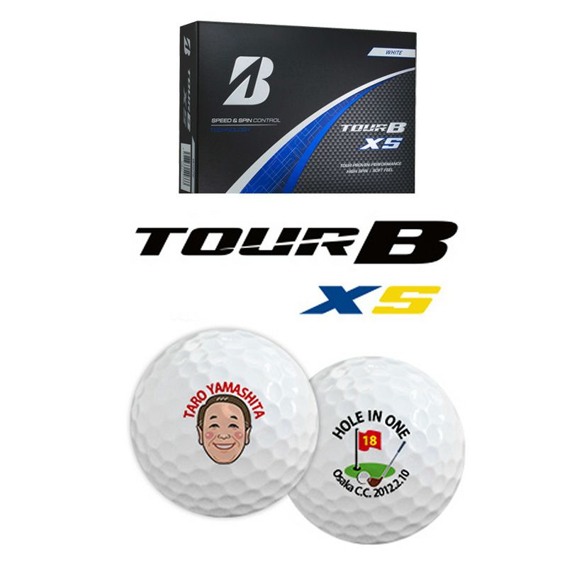 ブリヂストン TOUR BXS ゴルフボール ホールインワン記念品