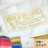 今治タオル 刺繍 ホールインワン記念品