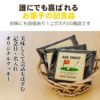 名入れクッキー エイジシュート記念