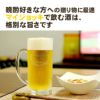 ビールジョッキ エイジシュート記念品