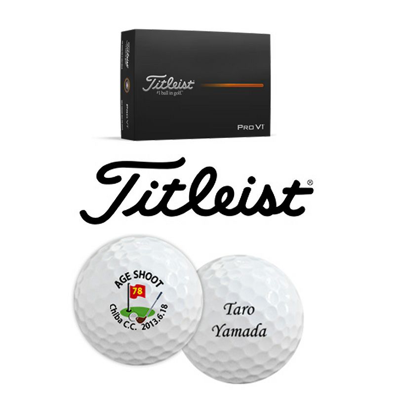 エイジシュート記念 名入れゴルフボール