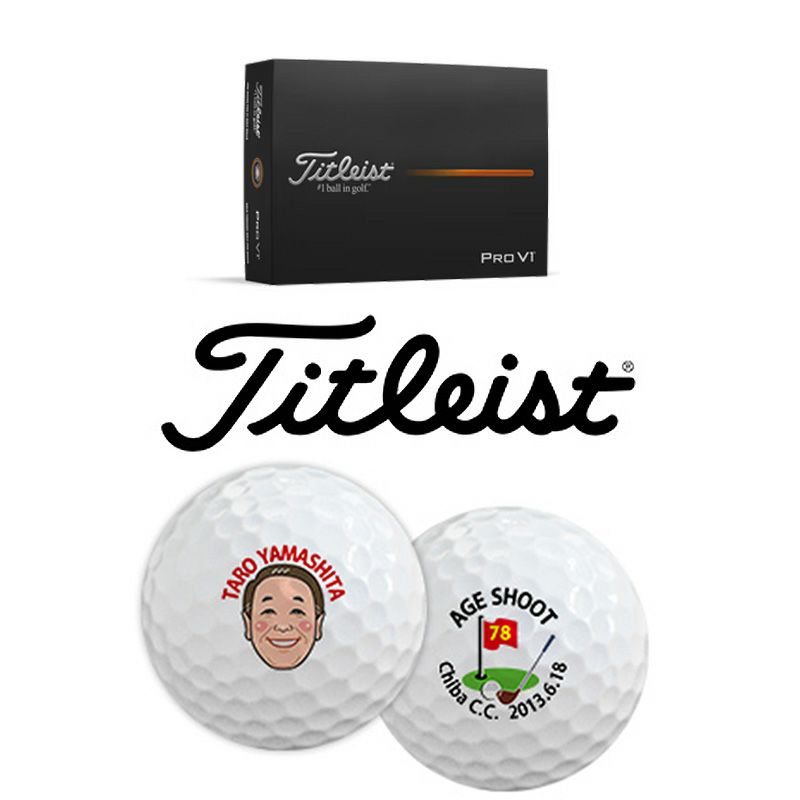 エイジシュート記念 名入れ 似顔絵 ゴルフボール