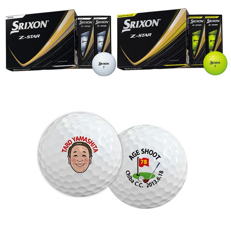 エイジシュート記念 名入れ 似顔絵 ゴルフボール