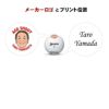 エイジシュート記念 名入れ 似顔絵 ゴルフボール
