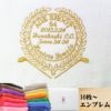 エイジシュート記念品 今治タオル 刺繍