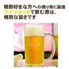 名入れゴルフギフト 名入れビールジョッキ