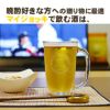 名入れゴルフギフト 名入れビールジョッキ