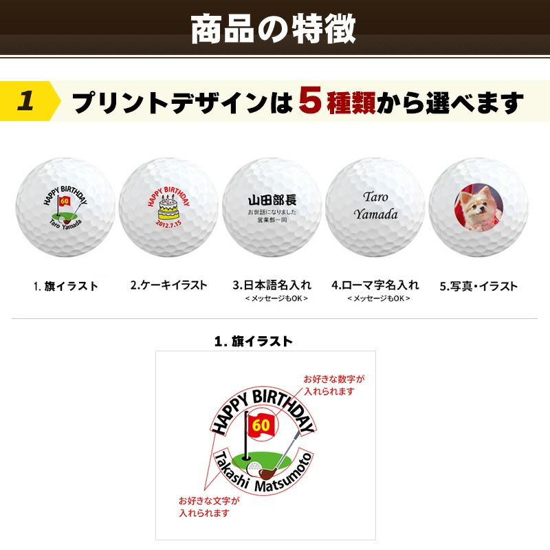 ゴルフギフト 名入れ ゴルフボール スリクソン Z-STAR