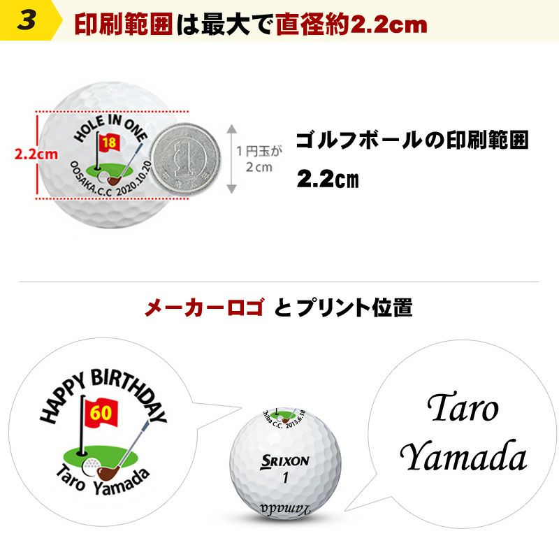 ゴルフギフト 名入れ ゴルフボール スリクソン Z-STAR