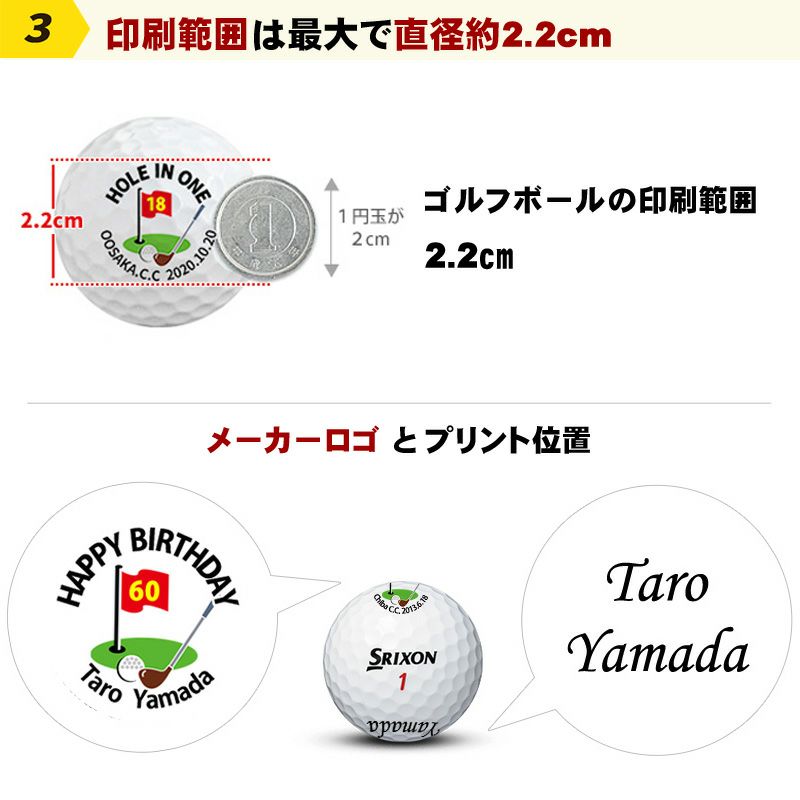 ゴルフギフト 名入れ ゴルフボール スリクソン Z-STAR