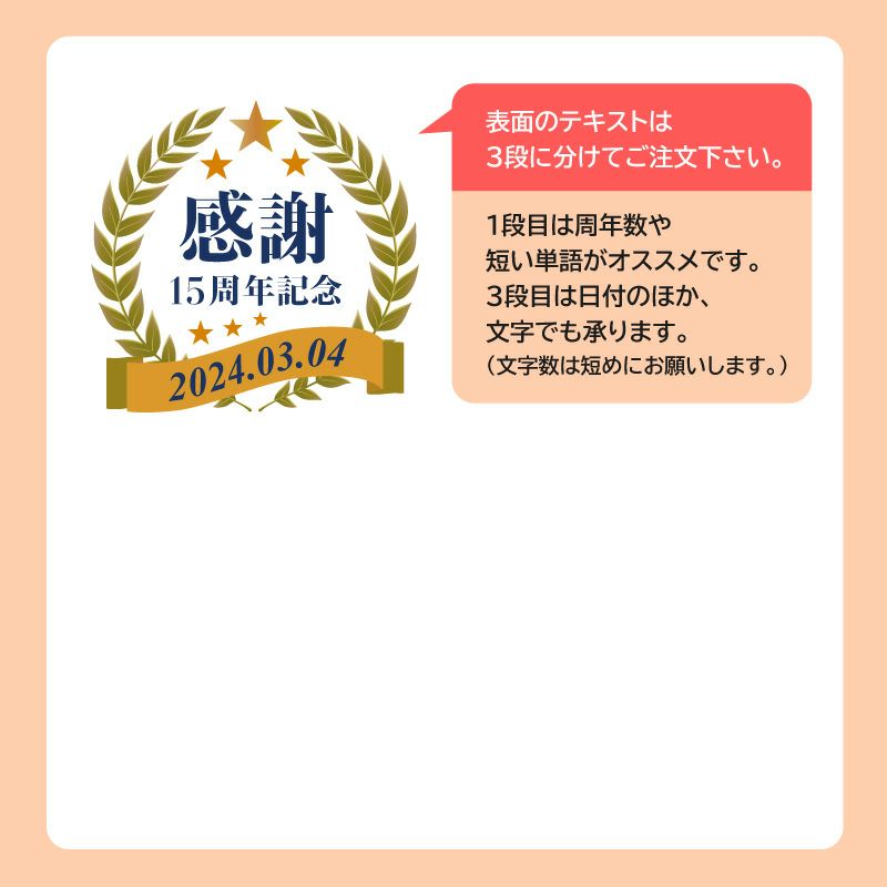 周年記念 名入れ ゴルフボール