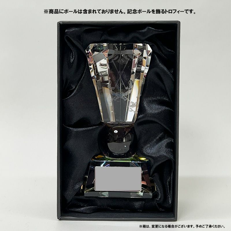 クリスタルトロフィー