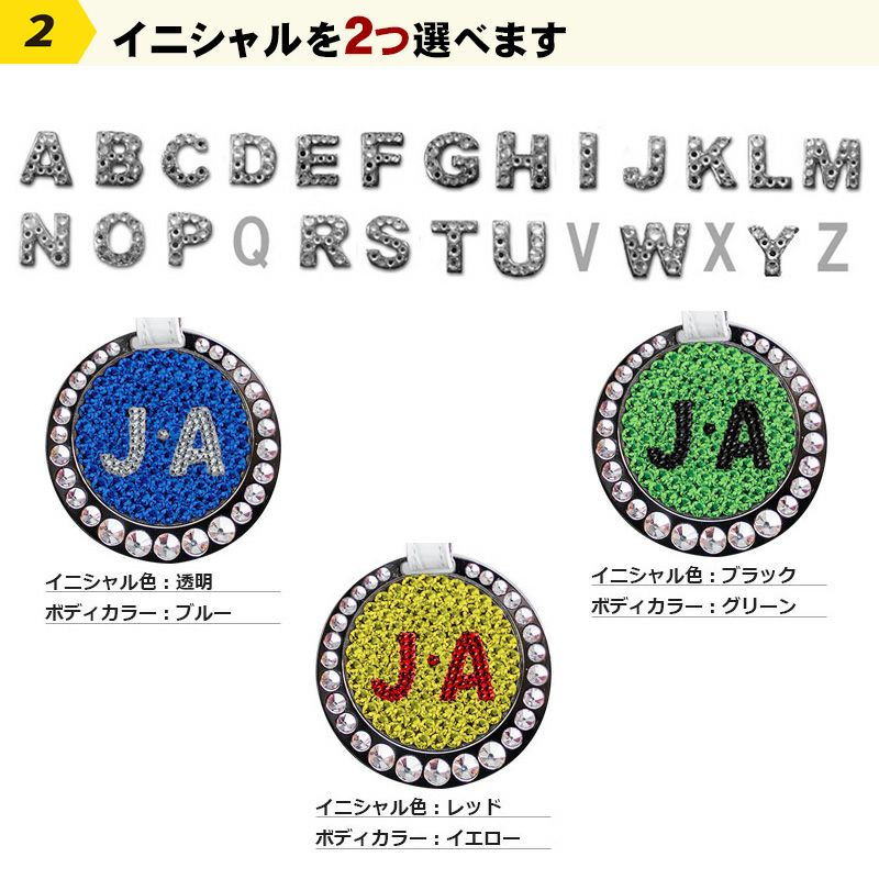 ゴルフバッグタグ スワロフスキー