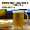 名入れビールジョッキ