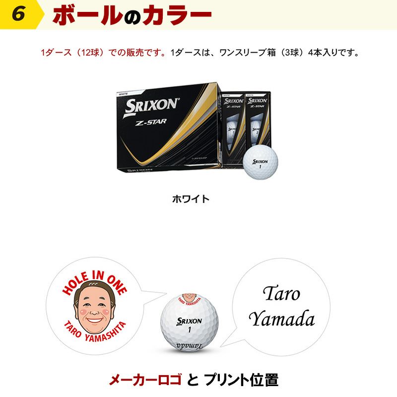 似顔絵ゴルフボール クリップマーカー