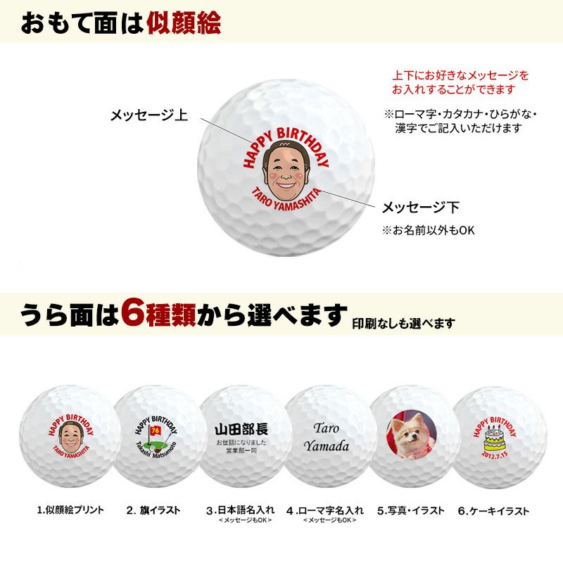 似顔絵ゴルフボール クリップマーカー