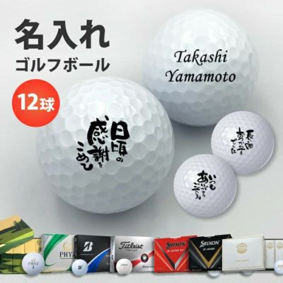 南野〜ホールインワン記念品 25セット 南野様専用〜ホールインワン記念品 25セット ゴルフ