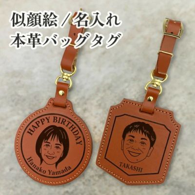 ホールインワン記念品のアーカイブプラス