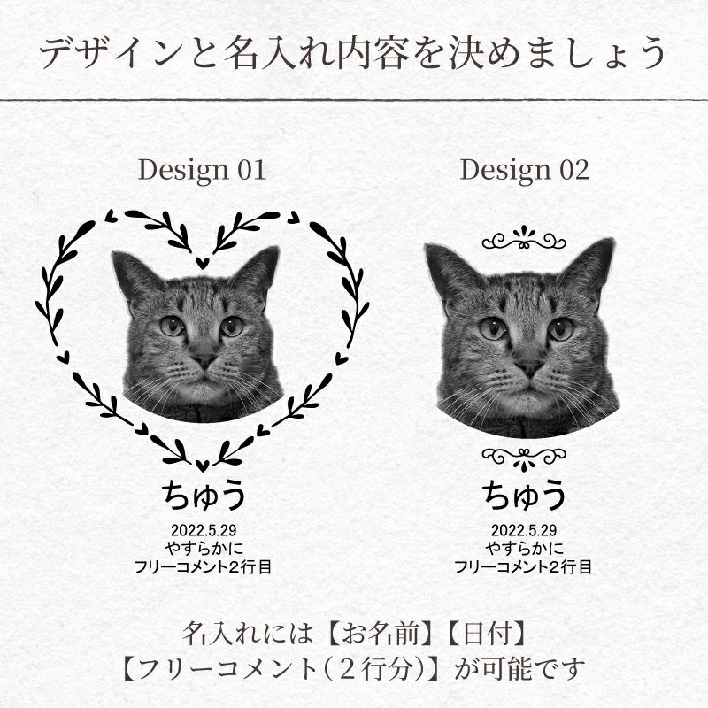 ペット桐骨壺入れ