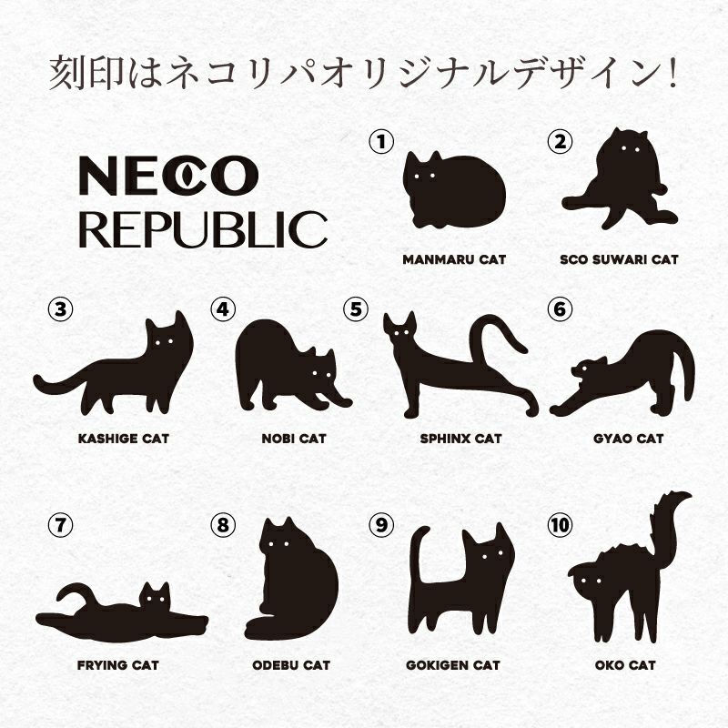 猫ひげケース、小物入れ